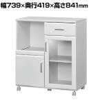 カウンターワゴン レンジ台 スライド棚 キャスター コンセント付き 背面化粧 シンプル キッチン収納 キッチンカウンター ベアルモ BRM-8575SL WH 幅739×奥行419×高さ841mm 白井産業