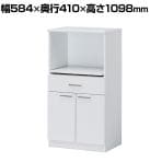 レンジ台 食器棚 スライド棚 キッチン収納 モデレオ MDL-1160SDH WH 幅584×奥行410×高さ1098mm 白井産業