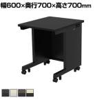 eデスク オフィスデスク ベーシックデスク 豊富なサイズ 天板:メラミン化粧板 ブラック/木目 幅600×奥行700×高さ700mm