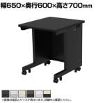eデスク オフィスデスク ベーシックデスク 豊富なサイズ 天板:メラミン化粧板 幅650×奥行600×高さ700mm