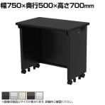eデスク オフィスデスク ベーシックデスク 豊富なサイズ 天板:メラミン化粧板 幅750×奥行500×高さ700mm