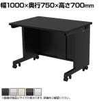 eデスク オフィスデスク ベーシックデスク 豊富なサイズ 天板:メラミン化粧板 幅1000×奥行750×高さ700mm