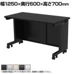 eデスク オフィスデスク ベーシックデスク 豊富なサイズ 天板:メラミン化粧板 幅1250×奥行600×高さ700mm