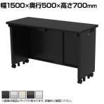 eデスク オフィスデスク ベーシックデスク 豊富なサイズ 天板:メラミン化粧板 幅1500×奥行500×高さ700mm