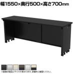eデスク オフィスデスク ベーシックデスク 豊富なサイズ 天板:メラミン化粧板 幅1550×奥行500×高さ700mm