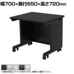 eデスク オフィスデスク ベーシックデスク 豊富なサイズ 天板:メラミン化粧板 幅700×奥行650×高さ720mm
