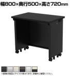 eデスク オフィスデスク ベーシックデスク 豊富なサイズ 天板:メラミン化粧板 幅800×奥行500×高さ720mm