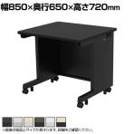 eデスク オフィスデスク ベーシックデスク 豊富なサイズ 天板:メラミン化粧板 幅850×奥行650×高さ720mm
