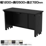 eデスク オフィスデスク ベーシックデスク 豊富なサイズ 天板:メラミン化粧板 幅1200×奥行500×高さ720mm