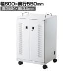 ノートパソコン収納キャビネット 鍵付き 情報セキュリティ 12台収納 15型対応 幅600×奥行550×高さ993.5(キャスター取り付け時)mm