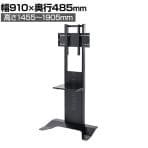 32～65インチ対応 壁寄せ液晶ディスプレイスタンド 幅910×奥行485mm CR-PL33BK