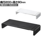 3段階横幅可変タイプ机上ラック 幅420～520×奥行200mm MR-LC804