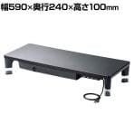 USBハブ・引出し付机上ラック 幅590×奥行240mm MR-LC805BK