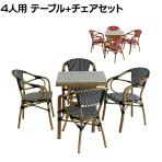 4人用 スクエアテーブル5点セット Pleaisir(プレジール) カフェ ガーデン スクエアテーブル・チェアセット 庭 ベランダ 屋外 室内 テーブル×1 チェア×4