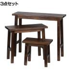 焼杉スツール風スタンド 3点セット 木製 フラワースタンド 花台 鉢置き台 プランターラック サイドテーブル 鉢台 フラワーラック 玄関 ベランダ 庭 室内 屋外