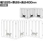 折り畳めるアイアンフェンス 猫3連 2枚組 ガーデンフェンス 花壇 縁取り 仕切り 境界線 囲い 庭 DIY 庭づくり 園芸用品 玄関 車庫 カーポート 立ち入り禁止