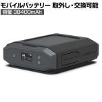 モバイルバッテリー Omni Ultimate+ オムニチャージ アルティメイト+ パワーバンク ポータブル充電器