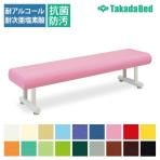 高田ベッド ソファー・チェア TB-1005 ソファーSR・背無し 待合室 優しいデザイン 座面丸エッジ 省スペース サイズ/カラー(18色)選択可