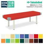高田ベッド 三角縫製DXベッド 診察/施術台 2カラー 有孔タイプ TB-1099U サイズ/カラー(本体/シートコーナー18色)選択可能