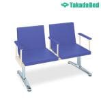 高田ベッド ソファー・チェア TB-1119-01 ARサライ(二人掛) 硬質モールドウレタン採用 待合室 衛生的 鏡面仕上げアルミベース仕様 カラー(18色)選択可能
