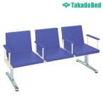 高田ベッド ソファー・チェア TB-1119-02 ARサライ(三人掛) 硬質モールドウレタン採用 待合室 衛生的 鏡面仕上げアルミベース仕様 カラー(18色)選択可能