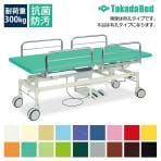 高田ベッド 電動昇降診察台 ストッパー式スイングガード4本付属 直径12.5cm3WAYキャスター フットスイッチ仕様 TB-1130U サイズ/カラー選択可 有孔