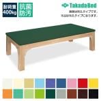 高田ベッド ワイドモクマット 診察/施術台 有孔タイプ オール木仕様 ワイドサイズ 極太90mm角脚 強化型仕様 TB-1242U サイズ/カラー(18色)選択可能