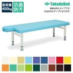 高田ベッド マッサージベッド 施術ベッド 【差込式フェイスマット付】【高さ調節】 有孔オーム TB-177U