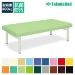 高田ベッド マッサージベッド 施術ベッド 【ワイド】 オーダス(無孔) TB-249