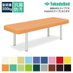 高田ベッド ラム 診察/施術台 有孔タイプ 低反発ウレタンフォーム 衝撃吸収 TB-329U サイズ/カラー(18色)選択可能