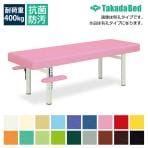 高田ベッド マッサージベッド 施術ベッド 【手置き台付】【高さ調節】 有孔アクセス TB-354U