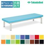 高田ベッド ソファー・チェア TB-540 ベンチャー 待合室 6cmクッション 座り心地/安定性 省スペース サイズ/カラー(18色)選択可