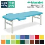 高田ベッド ウイングベッド 診察/施術台 有孔タイプ ベッド裏簡単収納回転式上肢台2個付属 かどまる加工 TB-606U サイズ/カラー(18色)選択可能