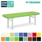 高田ベッド スーパー低反発ベッド 診察/施術台 有孔タイプ 体圧分散性/衝撃吸収性 低反発ウレタンフォーム採用 かどまる加工 TB-608U サイズ/カラー(18色)選択可能