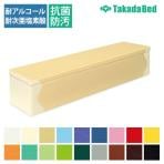 高田ベッド ソファー・チェア TB-707-01 レゴーB(01) スペース有効活用 大きな収納 ボックス型ベンチ サイズ/カラー(本体メイン:18色 本体側面:18色)選択可 メイン色