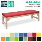 高田ベッド モクベッドC 診察/施術台 有孔タイプ オール木仕様 クラシックスタイル レザー金鋲留 TB-744U サイズ/カラー(18色)選択可能