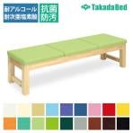 高田ベッド ソファー・チェア TB-749-02 モクベンチ(三人掛) ナチュラルな風合  脚部滑り止めゴム付 低臭クリア塗装採用 カラー(18色)選択可