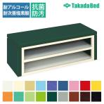 高田ベッド ソファー・チェア TB-858-02 下駄箱ベンチ(02) エントランスベンチ 靴/スリッパ収納機能 靴の着脱補助 サイズ/カラー(18色)選択可