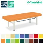 高田ベッド マッサージベッド 施術ベッド 【ハンガーパイプ付】 M型DXベッド(無孔) TB-929