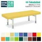 高田ベッド マッサージベッド 施術ベッド 【高さ調節】 有孔ハイローDXベッド TB-951U