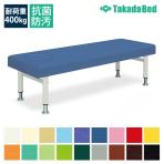 高田ベッド マッサージベッド 施術ベッド 【高さ調節】【埋込式マット付】 オメガ式ハイローDXベッド TB-955