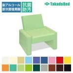 高田ベッド ソファー・チェア TB-974 チェアーベッドSD チェアからベッドへ 仮眠 リクライニング機能 サイズ/カラー(18色)選択可