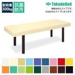 高田ベッド DXブラウン マッサージベッド 有孔タイプ レトロ脚 アジアンテイスト TB-993U