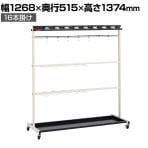 テラモト モップハンガーヘッドホールドFW16 16本掛け モップ掛け 掃除道具入れ キャスター付き 収納 業務用 商業施設 学校 幅1268×奥行515×高さ1374mm