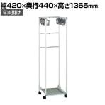 テラモト コアラコンパクトハンガー 6本掛け 掃除道具入れ キャスター付き 収納 アーム型フック 業務用 商業施設 学校 幅420×奥行440×高さ1365mm