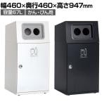 テラモト ニートST かん・びん用 ゴミ箱 67L 丸穴 フラップなし 業務用 ダストボックス 分別 アジャスター付き 屋外用 学校 幅460×奥行460×高さ947mm
