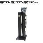 テラモト 傘ぽん KP-99BKS スリム 折りたたみ傘袋用ホルダー付き キャスター脚 傘袋スタンド エントランス 幅288×奥行387×高さ970mm