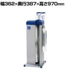 傘ぽん 折りたたみ傘袋用ホルダー付き 傘用袋付き 幅362×奥行387×高さ970mm 傘袋スタンド エントランス