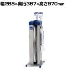 傘ぽん 折りたたみ傘袋用ホルダー付き 傘用袋付き 幅288×奥行387×高さ970mm 傘袋スタンド エントランス