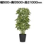 観葉植物 人工樹木 フェイクグリーン 造花 イエローカポック ブラックポット付き 高さ1000mm